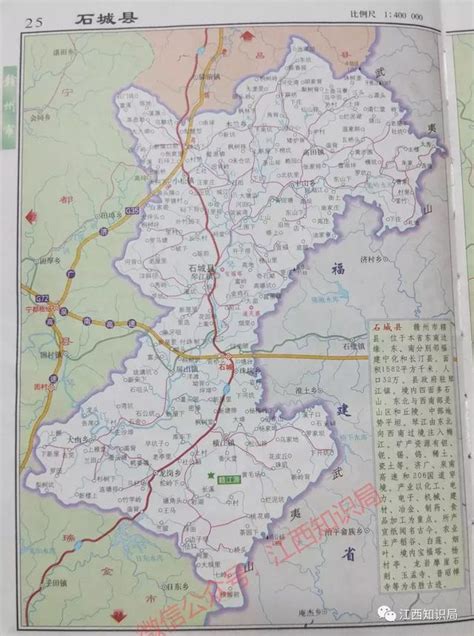 赣县地图全图高清版大地图下载-江西省赣州市赣县地图可放大版 - 极光下载站