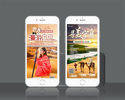 “塞上江南·‘京’彩一‘夏’” 2023宁夏文化和旅游推广活动在京举办