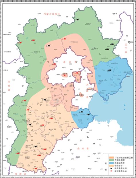 河北省通用机场布局规划（2021-2030年）
