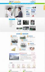 江北区网站优化企业 的图像结果