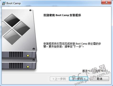 [BootCamp教學] 在Mac上安裝Windows雙系統 - 蘋果仁 - 果仁 iPhone/iOS/好物推薦科技媒體