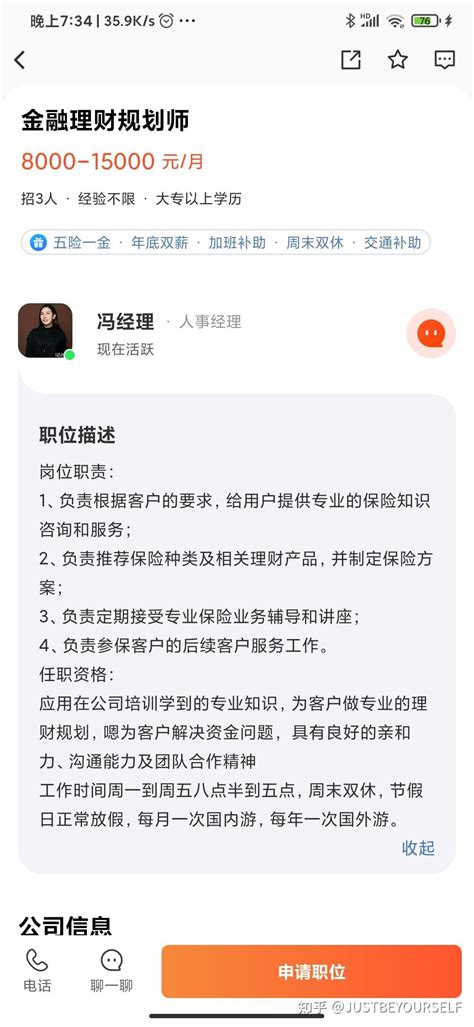 平安人寿：多措并举打击”代理退保”黑产，维护消费者合法权益 - 周到上海