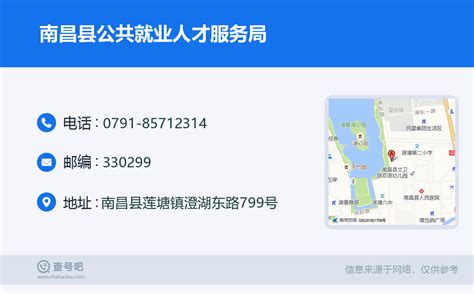 2021年江西南昌市选聘大学生基层专干到村工作（村官）1065人公告_18183教育