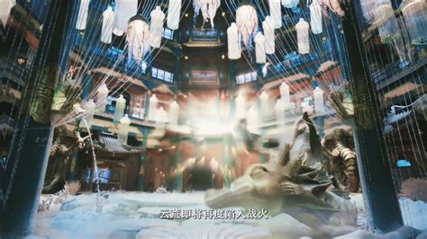 凡人终死白若遥图片