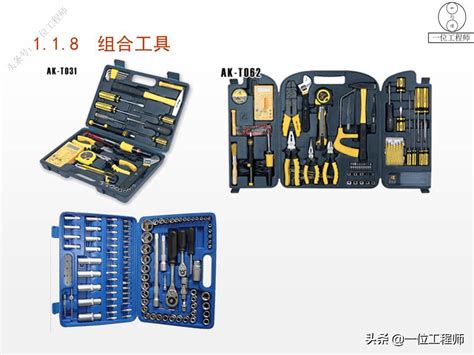 PROTO 25件电工工具组套『固安捷』