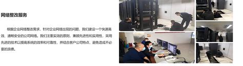技术人员维护光纤网络高清图片下载-正版图片600219734-摄图网