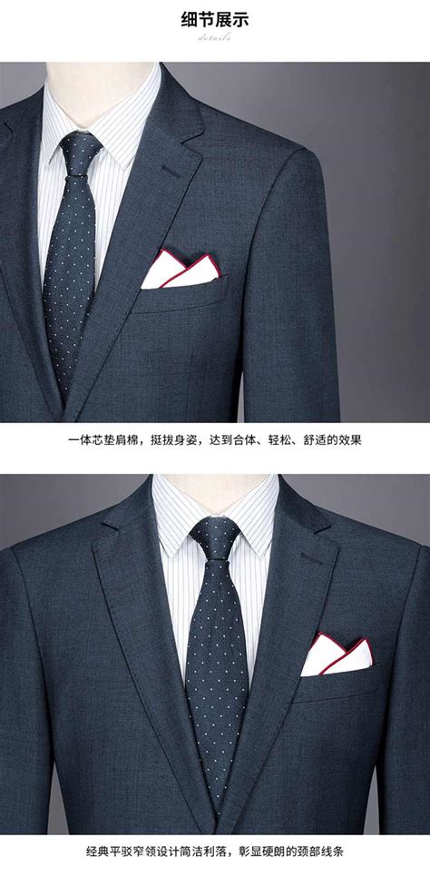 重庆男款修身正装西服,订制西装套装品牌_重庆欧迈服饰有限公司