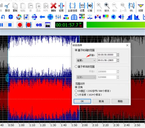 音乐剪辑软件手机版免费下载-音乐剪辑合成软件下载v6.6.5 安卓最新版-单机100网