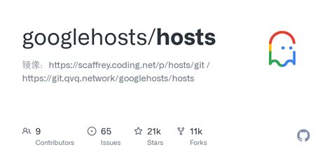 GitHub - googlehosts/hosts-license