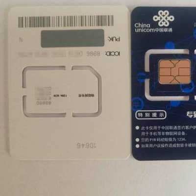 正规的纯流量卡在哪里购买 - 流量卡 - 物联网卡 - 手机靓号 - 尽在纯流量卡商城CLLK.NET