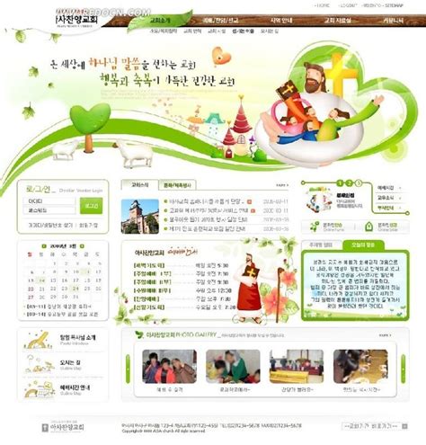 基督教网站网页模板PSD素材免费下载_红动中国