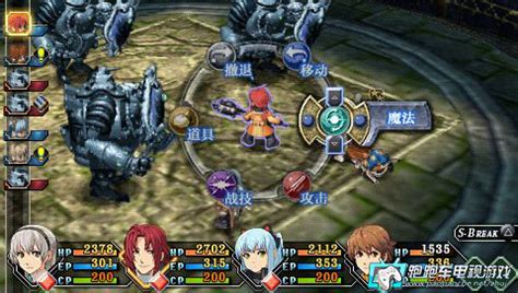 PSP最终幻想3 中文版下载 - 跑跑车主机频道