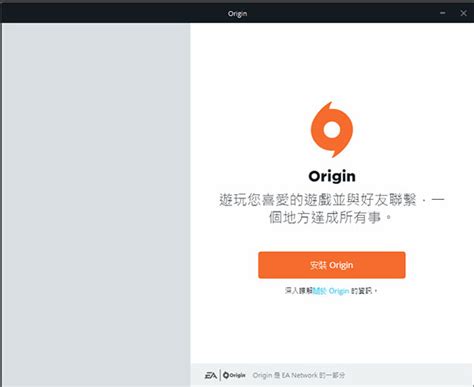 Origin 2017详细安装教程 - 知乎