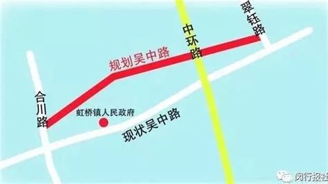 闵行区将对吴中路和七莘路进行大改造 吴中路复线新建工程完成开工批复-上海搜狐焦点