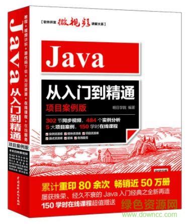 学习Javaweb入门书籍推荐，有没有比较经典的书籍？ - 知乎
