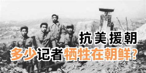 二战中国牺牲了多少人 - 查词猫