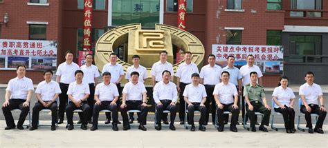 镇赉县职业技术教育中心官方网站