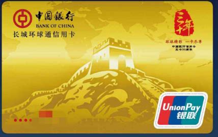 中国银行信用卡中心电话是多少-百度经验