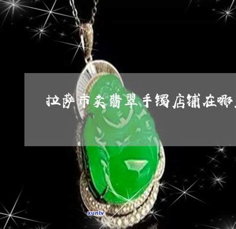 水晶珠宝店起名字大全,水晶行业取名,水晶店铺名字_大山谷图库
