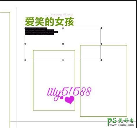 PS照片排版新手教程：学习怎么设计相册，美女相册排版教程。PS照-站长资讯中心