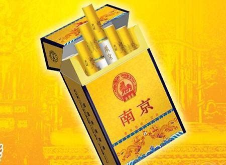 南京九五至尊香烟价格一览表，九五烟多少钱一盒、类别、口感品测及图片分享-九联汇 - 【烟网】