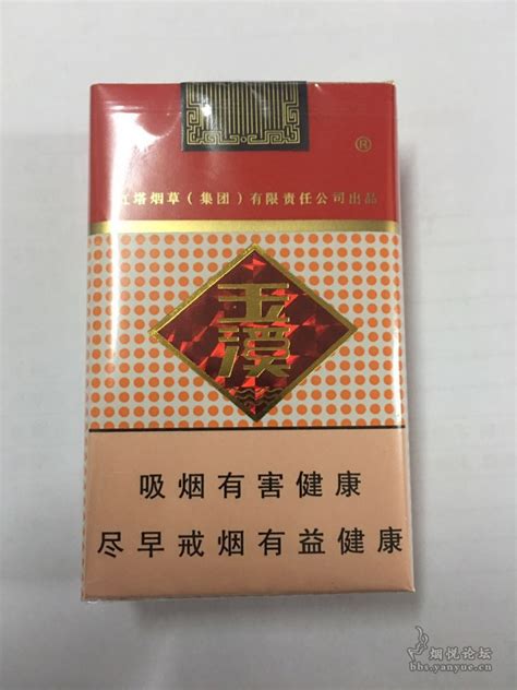 玉溪（软包）~~~ - 香烟品鉴 - 烟悦网论坛