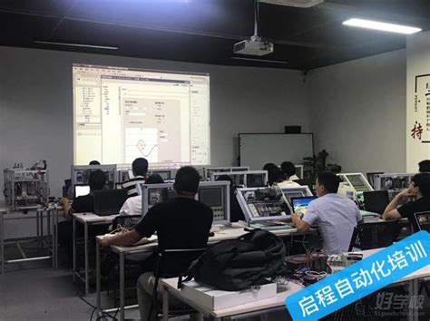 【图】深圳启程自动化培训中心教学环境
