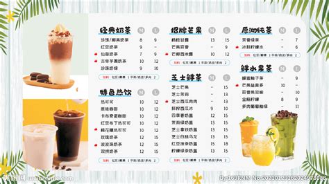 小清新奶茶店饮品菜单展板海报设计图__广告设计_广告设计_设计图库_昵图网nipic.com