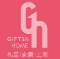 上海礼品展|2023上海国际礼品及促销品展览会