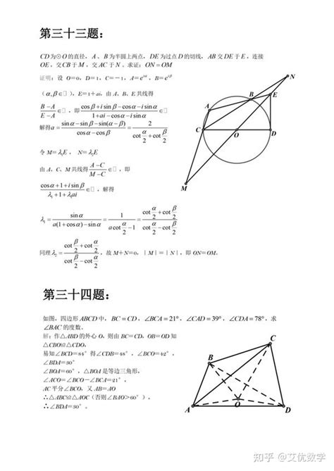 小学五年级上册解方程练习题100道 - 360文库