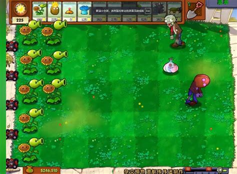 植物大战僵尸杂交版下载-植物大战僵尸杂交版(Plants vs Zombies FREE)游戏安卓版下载v3.5.3-PChome