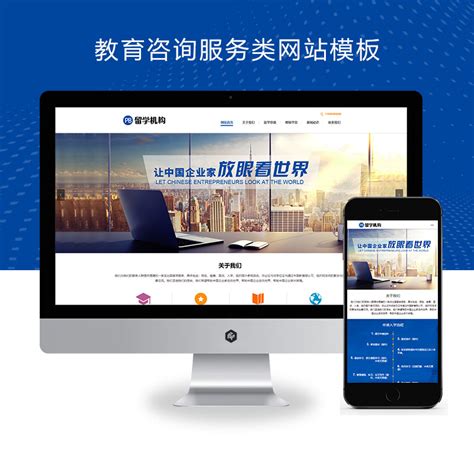 教育机构官网、教育咨询网站_上海UI设计-站酷ZCOOL
