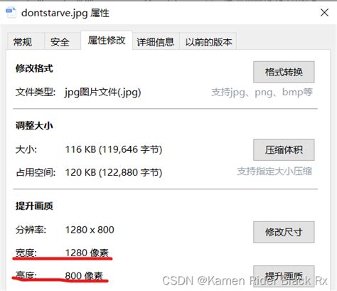 20到100kb的照片宽度高度各是多少