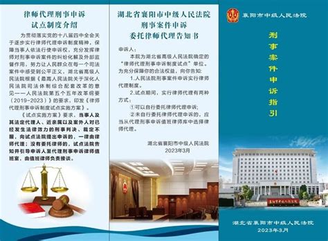 2021湖北律师事务所排名(湖北十大律师事务所排行榜单)-慧法顾