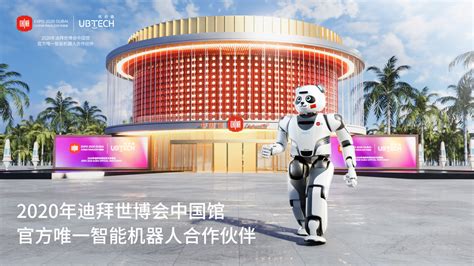 2023中国（太原）人工智能大会主题展览将在晋阳湖国际会展中心举办