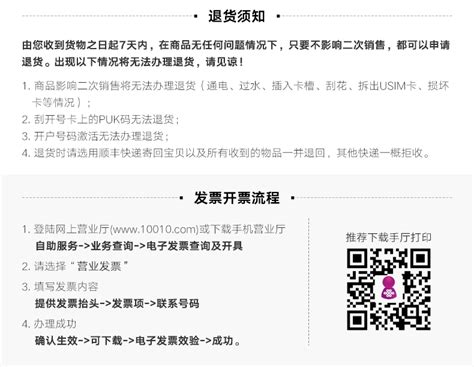 【星粉卡】每天1元1GB，达到3元任性用！预存10元得25元！—中国联通