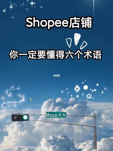 产品刊登-shopee2.0商品 - 芒果店长帮助中心