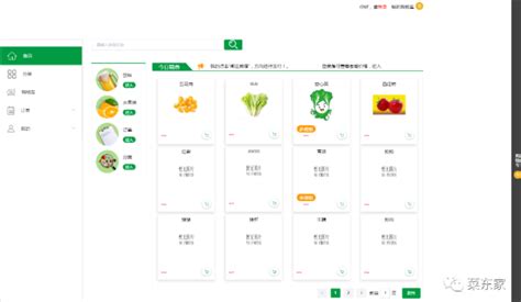 小象超市买菜app下载手机版2024最新免费安装