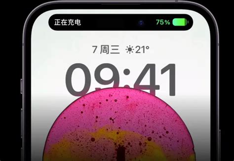 灵动岛修饰刘海屏，iPhone14，是天才还是垃圾？_墨刀modao-站酷ZCOOL
