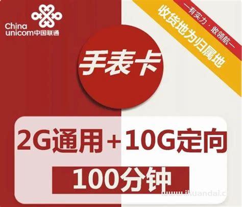 华翔联信被评为中国MVNO产业最具投资价值企业_通信世界网