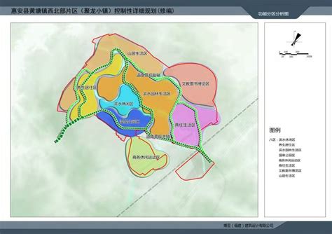 关于惠安县黄塘镇西北部片区（一期）控制性详细规划公示的公告_设计规划及调整_住房城乡规划_惠安县人民政府