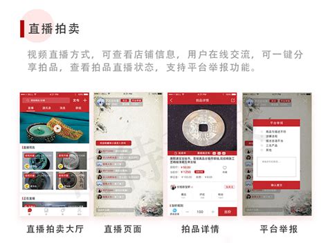 中拍平台安卓版下载-中拍平台app下载v1.7.0[拍卖平台]-华军软件园