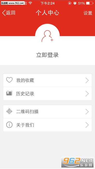网上廊坊客户端-网上廊坊app下载v4.0.1-乐游网IOS频道