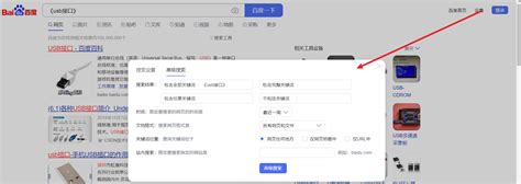 百度搜索高级语法技巧大全 - 搜索技巧 - 中文搜索引擎指南网