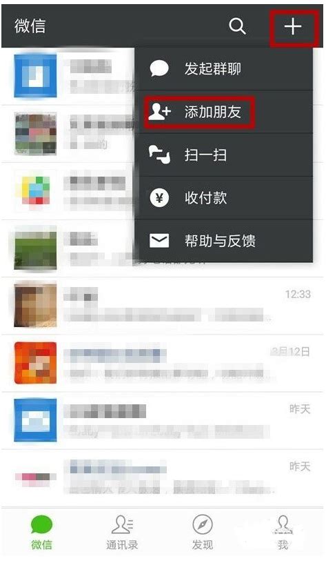 微信收藏的图片怎么删除教程_当客下载站