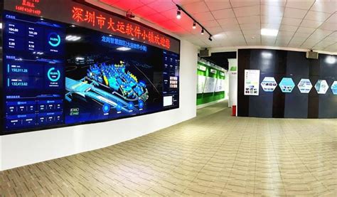 大运枢纽物业开发项目南地块开工仪式在深圳举行_深圳新闻网