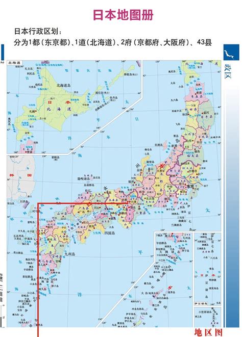 日本著名景点地图_微信公众号文章