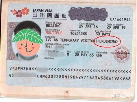 日本·三年多次旅游签证·北京送签·免税单简化加急免机酒日本三年多次个人旅游签证-旅游度假-飞猪