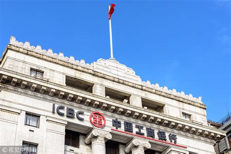 中国工商银行新加坡分行推出工银“跨境e缴费”服务