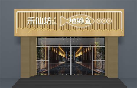 2023三峡肥鱼馆(首义路店)美食餐厅,有原味的，麻辣的，家常口味...【去哪儿攻略】